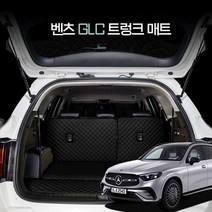 카위크 벤츠 GLC 쿠페 풀체인지 트렁크매트, 블랙&레드스티치, GLC 풀체인지 23년7월이후~