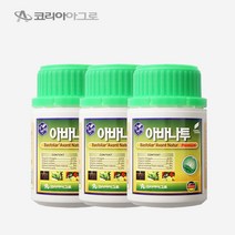 [더마론] 아바나투 200mlX3 뿌리 잎 과실까지 생육촉진 향상 토양개량 칼슘 생육장애 농사 농업 비료 코리아아그로, 3개