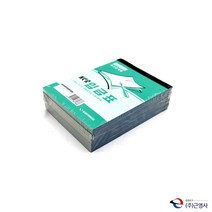 근영사 최고급 NCR 입금표 5개입, 2개