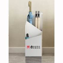 우산 꽂이 거치대 철제 카페 진열대 정리함 비닐봉투 수납 감성 보관함 모던 포장기 걸이 현관문, 화이트업그레이드+유니클로고