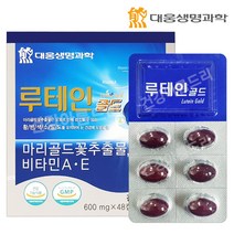 대웅생명과학 루테인 골드 48캡슐X3통/눈건강 마리골드꽃 비타민A 비타민E 빌베리 결명자, 3박스, 48캡슐