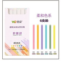카와이 마카롱 더블 팁 형광펜 캔디 컬러 만화 펜 소프트 문구 학생 용품 6 개, Soft