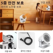 미니 탁상 온풍기 소형 저소음 히터 절전 온풍기, 220V, 1+1화이트
