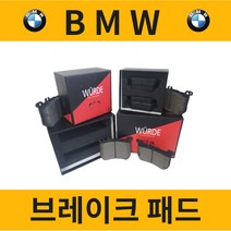 bmw 브레이크패드 1시리즈 118d 120d 120i, 후패드 + 센서