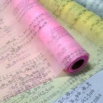드림기획 훈민정음롤한지 꽃포장지 훈민정음롤포장지, 1개, 핑크색