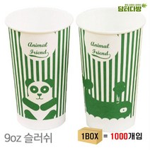 쭈bhnj__(단종상품) 슬러쉬 종이컵 9OZ 1BOX (1000개입) 업소용 일회용 식당용 대용량 슬러시 용컵 행사 단체♥hopenjoy!, ♥hopenjoy!, ♥regularly!