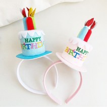 코엔라이프 1 1 생일 케익 모자 머리띠 촛불케익 헤어밴드, 핑크 1 1