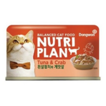 뉴트리플랜 고양이캔 160 g, 흰살참치 + 게맛살 혼합맛, 48개
