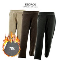 서로사 엘레강스 언발 모직팬츠 여성용 여자 밴딩 여성조거팬츠 스판 기모바지