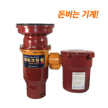 가정용 미생물 싱크대 음식물 분쇄기 씽크대 홈쇼핑 처리기 인싱크, 단품