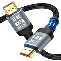 이츠굿텐 UHD 8K HDMI 2.1 고급형 케이블 High Speed Ultra v2.1 cable, 2m