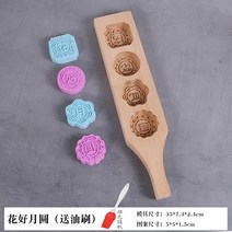 약과틀 다식틀 떡살 다식판 떡도장 도구만들기 화과자 전통문양 월병 원목 주물 금형, O