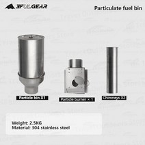 펠렛난로 캠핑용3F UL GEAR Camping Multifunctional Heating Stove 4.9kg Ultralight Protable Tent Pelle, [03] Fuel bins