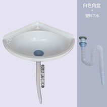 간이 미니 세면대 벽걸이 삼각형 코너 벽면, A개