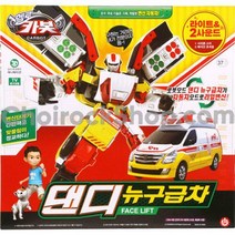 손오공 헬로카봇 스타렉스 댄디 구급차, 단품