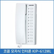 (아쇼핑)인터폰 경비실 다세대 주택 인터폰 모자식 모기 2선인터폰 경비실인터폰 세대인터폰 다가구인터폰 빌라인터폰(아쇼핑)