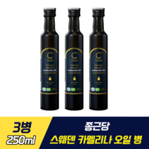 종근당 스웨덴 유기농 카멜리나 오일 어스투어스 카멜리나 오일 식물성 스테로이드 화합물 피토스테롤 불포화 지방산 토코페롤 오메가3 오메가6 함유, 3병, 250ml
