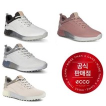 에코 (코리아정품/국내정식AS) 2021 최신상품 여성골프화 ﻿ S-THREE