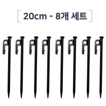 TCC~캠핑문 단조팩세트 20cm)타프스크린/그늘막/텐트 _>20235878EA, 본상품선택” class=”wr-img”></a></div>
</div>
</div>
</div>
<div class=