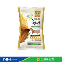 신김포농협 김포금쌀 싹트는 현미 10kg, 없음, 1개