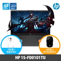 HP노트북 15-fd0101TU i3-1315U 32GB SSD 2TB WIN11 인텔13세대 15인치 가벼운 대학생 인강 사무 업무용, WIN11 Pro, 코어i3, 블랙
