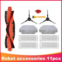 Xiaomi Mi Robot Vacuum-Mop Pro STYJ02YM Hepa 필터 메인 브러시 롤러 걸레 천 사이드 클리너 진공 청소기, 02 11pcs