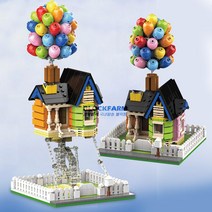 국내당일발송 블럭팜 셈보블럭 레고호환 풍선 여행집 여자 여아 초등학생 선물
