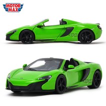 제일컴퍼니 모터맥스 1대24 맥라렌 650S 스파이더 그린 (79326)