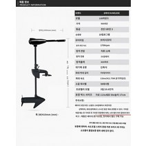 선외기 고무보트 배 엔진 추진기 12v 브러시리스 고무 보트 프로펠러 플라스틱 모터, 12v 선라이즈 66파운드1600캐티 푸시