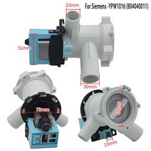 세탁기부품 드럼 세탁기 배수 펌프 밸브 드로우 워터 모터 LGYP1079 YP1108 Haier YB1007 Siemens YPW1016 용 가정용 액세서리, [02] For Siemens, 02 For Siemens