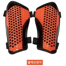 우기마켓 허니컴 신가드 정강이보호대 축구보호대, 블랙오렌지