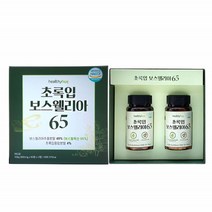 [참깨끗한학교] 초록입 보스웰리아 65 (600mg 90정 2통) 관절건강