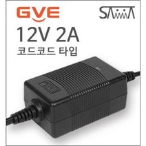 12V 2A GVE 아답터 (코드코드타입) GM25-120200-7D