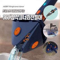 [A3OEM] 요즘 전세계 대박히트상품/ 360도 삼각코너 밀대/ 대걸레/ 밀대/ 편리한 자동물짜개기능/삼각밀대자루+패드1P 2P 4P (마스크증정/무료배송), 밀대자루+패드4장(3장추가)