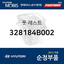 풋레스트 (328184B002) 포터 포터2 포터2 특장