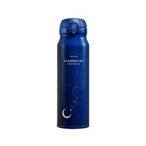 스타벅스 JNL 여름밤 보온병 750ml 써모스 2020 여름 3차MD