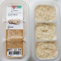 배마마 국내산 이유식큐브 38종 다진야채 중기 2단계 연근
