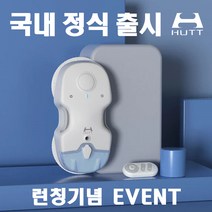 국내정발 샤오미 창문로봇청소기 C6 3세대 유리창로봇청소기 HUTT 당일발송 국내A/S, 샤오미창문로봇청소기C6+유리세정제, 화이트