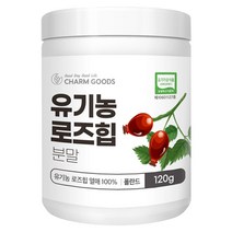 유기농 로즈힙 가루 야생 장미 열매 100% 분말 파우더, 1개, 120g