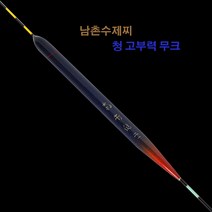 남촌찌 청 고부력 무크 중층 중층찌 수제찌, 21호