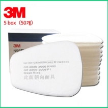 3M 방진필터 1Box (10개) 5N11, 5 box(50개)