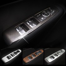 올뉴쏘렌토 더뉴쏘렌토 더마스터 윈도우스위치프레임 카본몰딩 수전사 실내몰딩 차량용품 튜닝 자동차 인테리어 악세사리