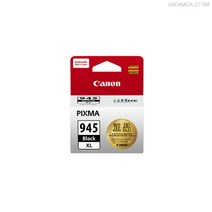 VPU006147캐논 정품잉크 PIXMA TR4590 검정 12ml, 옵션선택용  1, 옵션선택용  본상품선택