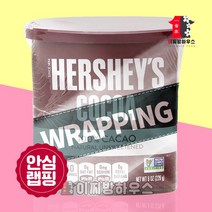[안심래핑] 카카오 허쉬 코코아파우더 무가당 코코아가루 초코가루 핫초코 초콜릿재료 무설탕 카카오가루 코코아분말