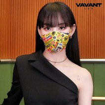 바반트 x 사쿤 패션디자인 노제마스크 익스프레스 옐로우 10매 대형 중형 새부리형, 바반트 익스프레스 옐로우 대형  10매