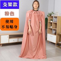가정용 반신욕 찜질 땀 복 의류 옷 가운 방수 포 훈증복 뜸 치마 사우나 커버 용품, 1개, I
