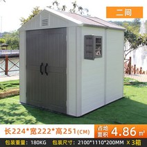 조립식 창고 야외창고 컨테이너 농막 보관함 플라스틱, 더블룸 L2.2 W 2.2 H 2.5 m