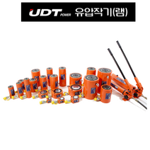 UDT 유압램 유압작기 10T 20T 30T 50T 100T 수동펌프 쇼트램, 유압램 100T UR-1001N, 1개