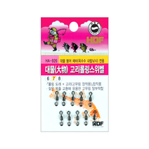 해동 대물 고리 롤링 스위벨 옥내림 붕어채비, 11개입, 6호