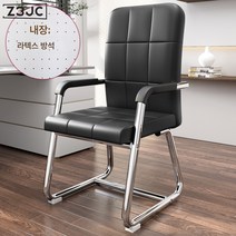 Z3JC 편안하게 오래 앉을 수 있는 회의용 가정용 활형 의자 등받이 사무용 의자입니다., Z3JC 두껍게 보강한 체크 블랙 가죽【라텍스 방석】듀